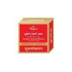 Dhootpapeswar Suvarna Bhasma 1g - Weight Loss Aid