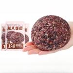 Instant Brown Rice Balls - Healthy Meal Replacement Snacks