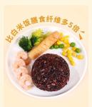 Instant Brown Rice Balls - Healthy Meal Replacement Snacks