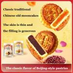 Healthy Mooncake Gift Set with Red Bean & Lotus Seed