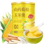 Yam Corn Soup Powder - Nutrient-Rich & Gluten-Free