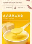 Nutritious Chinese Yam Corn Soup - Instant Meal