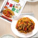 Spicy Kimchi Pickled Cabbage - Healthy Snack 20 Bags