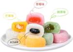 Healthy Fruit Mochi Variety Pack - 8 Boxes
