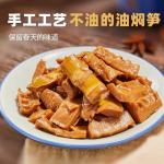 Instant Oil-Braised Bamboo Shoots – Delicious Vegan Snack
