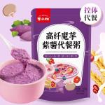 Purple Potato Konjac Meal Replacement Porridge - 10 Packs