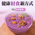 Purple Potato Konjac Meal Replacement Porridge - 10 Packs