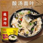 Savory Instant Noodle Soup - Seaweed Flavor