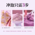 Purple Potato Konjac Meal Replacement Porridge - 10 Packs