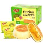 Healthy Durian Snack Pack (25 pcs)
