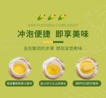 Nutritious Yam Corn Soup - Instant Meal Replacement