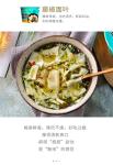 Savory Instant Noodle Soup - Seaweed Flavor
