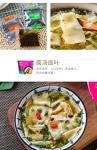 Savory Instant Noodle Soup - Seaweed Flavor