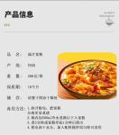 Sweet Potato Flour Instant Noodles – Spicy Snack Pack