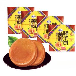 Healthy Instant Persimmon Cake – Delicious Vegan Snack