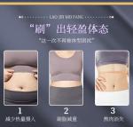 Nutritious Chia Seed Konjac Meal Replacement Porridge