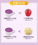 Nutritious Chia Seed Konjac Meal Replacement Porridge