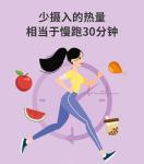 Nutritious Chia Seed Konjac Meal Replacement Porridge