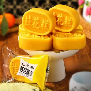 Sugar-Free Osmanthus Cake: Healthy Vegan Snack Packs