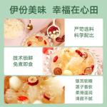 Jujube Lotus Seed White Fungus Soup - 8 Cans