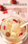 Jujube Lotus Seed White Fungus Soup - 8 Cans