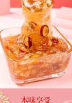 Jujube Nut Tremella Soup Powder - 500g Can