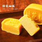 Sugar-Free Osmanthus Cake: Healthy Vegan Snack Packs