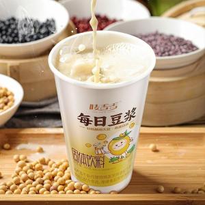 Instant Soy Milk – Healthy Breakfast or Snack