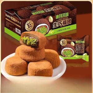 Nutritious Chocolate Potato Mochi Snack Gift Box