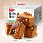 Nutritious Walnut Red Date Cake - Healthy Snack