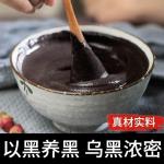 Nutritious Black Sesame Walnut Oat Breakfast Powder