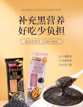 Nutritious Black Sesame Walnut Oat Breakfast Powder