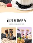 Nutritious Black Sesame Walnut Oat Breakfast Powder