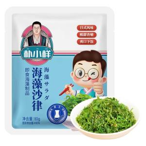 Savory Seaweed Snack and Meal Replacement (13 Bags)