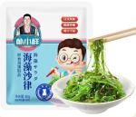 Savory Seaweed Snack and Meal Replacement (13 Bags)