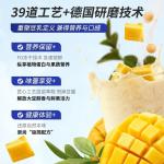 Mango Soy Milk Powder - Instant Healthy Snack