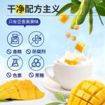 Mango Soy Milk Powder - Instant Healthy Snack