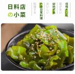Delicious Instant Wakame Salad - 17 Bags