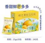 Mango Soy Milk Powder - Instant Healthy Snack