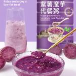 Instant Purple Sweet Potato Soup - Healthy Meal Replacement