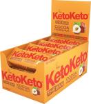 Keto Snack Bars - Low Carb Meal Replacement