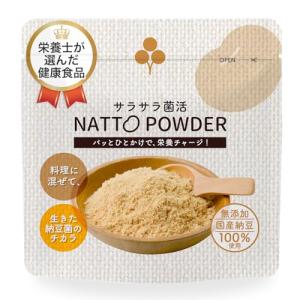 Natto Powder - Natural Fermented Soybeans for Health