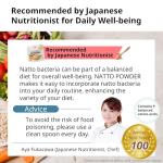 Natto Powder - Natural Fermented Soybeans for Health