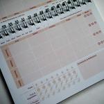 Slimming Diet Fitness Tracker Journal - 12 Weeks