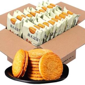 Crispy Hericium Erinaceus Breakfast Meal Replacement Biscuits