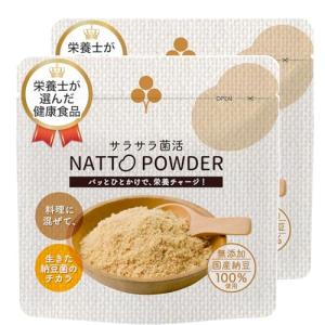 Natural Natto Powder for Gut Health & Immunity