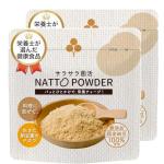 Natural Natto Powder for Gut Health & Immunity