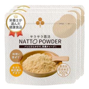 Natural Natto Powder for Gut Health & Immunity