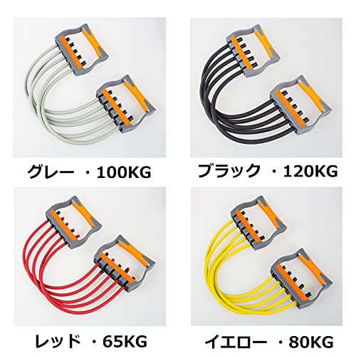 Adjustable Chest Expander for Home Gym - Black 120KG