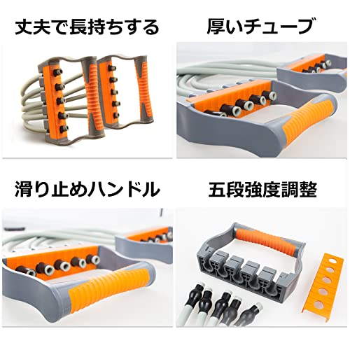 Adjustable Chest Expander for Home Gym - Black 120KG